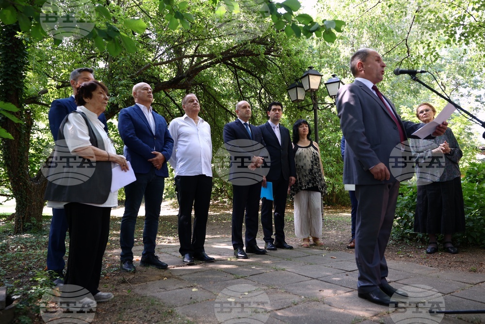Никола Вапцаров - възпоменателно поклонение