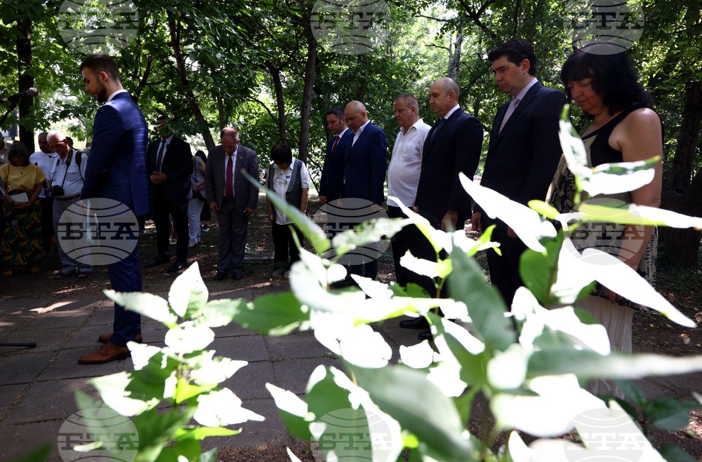 Никола Вапцаров - възпоменателно поклонение