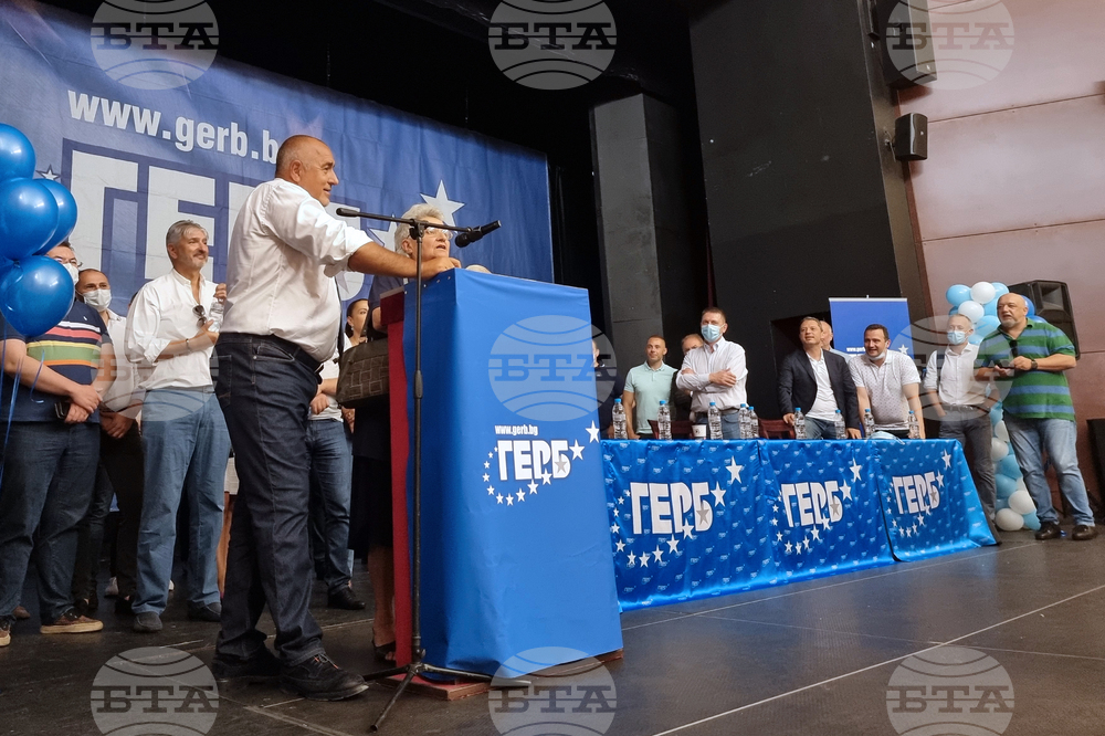 Перник - Бойко Борисов