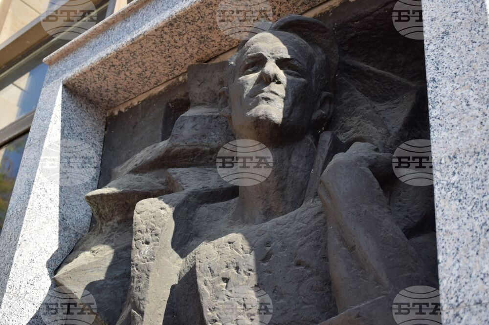 Благоевград - Никола Вапцаров - годишнина