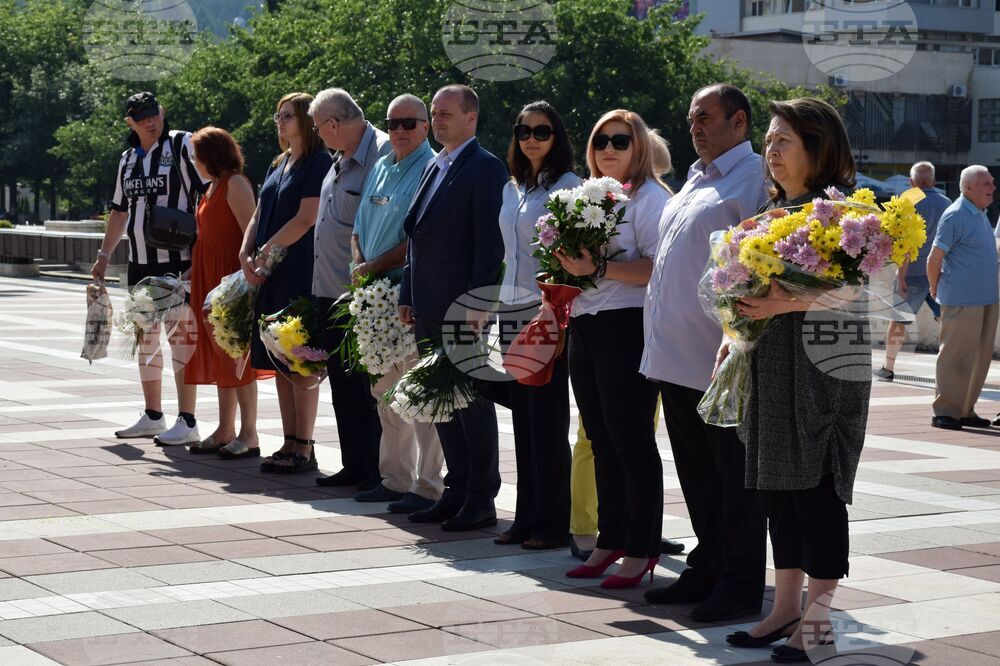 Благоевград - Никола Вапцаров - годишнина
