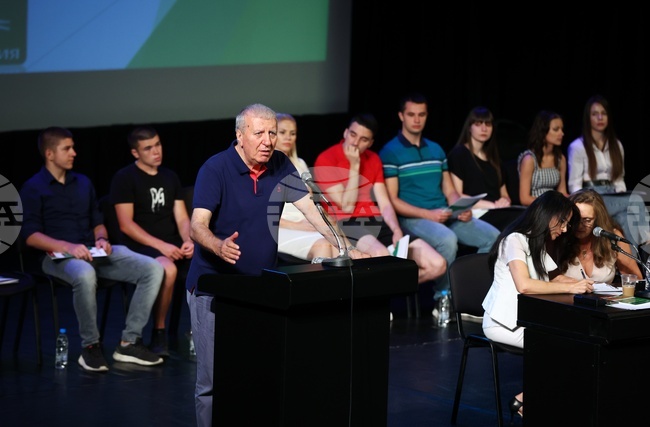 Българска Социалдемокрация – Евролевица - конференция