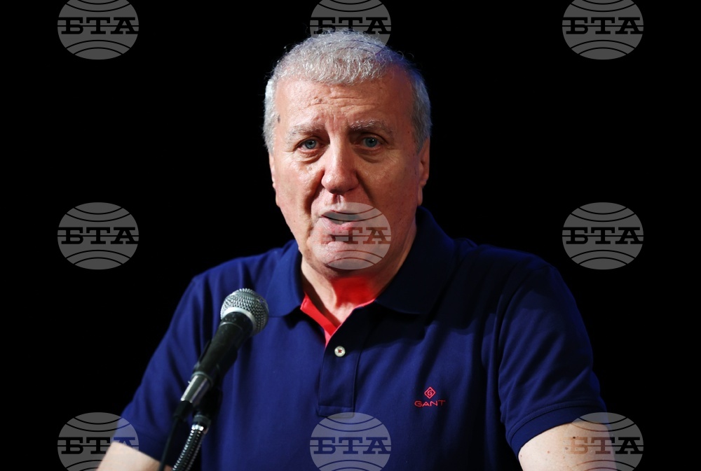 Българска Социалдемокрация – Евролевица - конференция