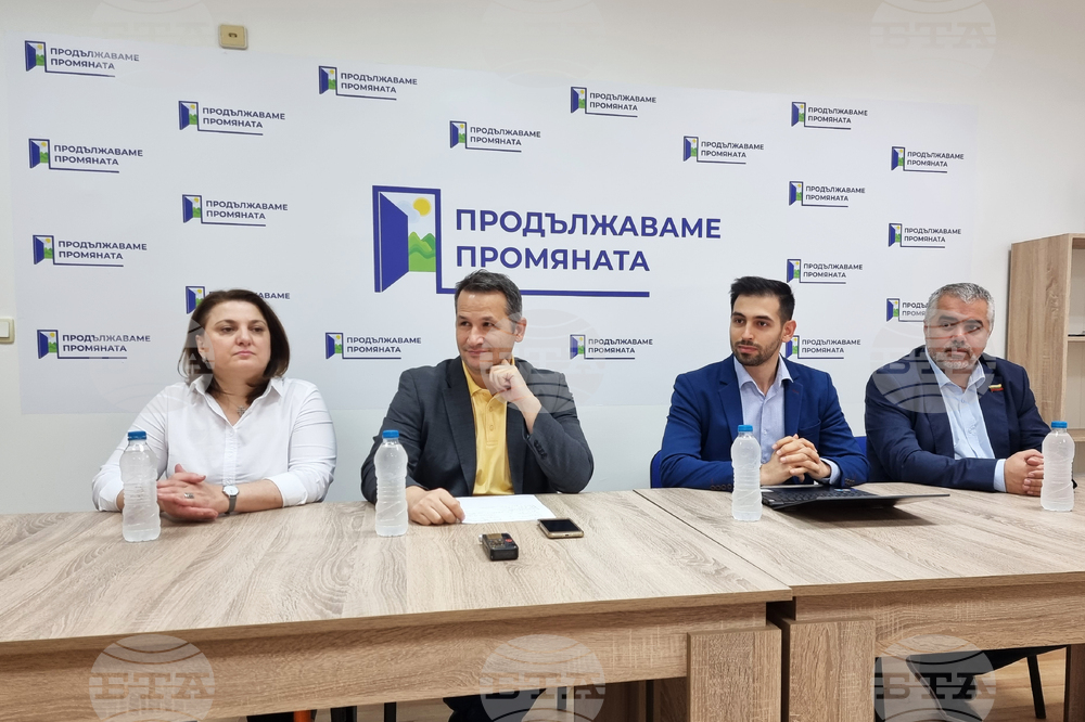 Плевен - Продължаваме Промяната - пресконференция