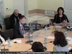 Снимка: Пресцентър ГЕРБ