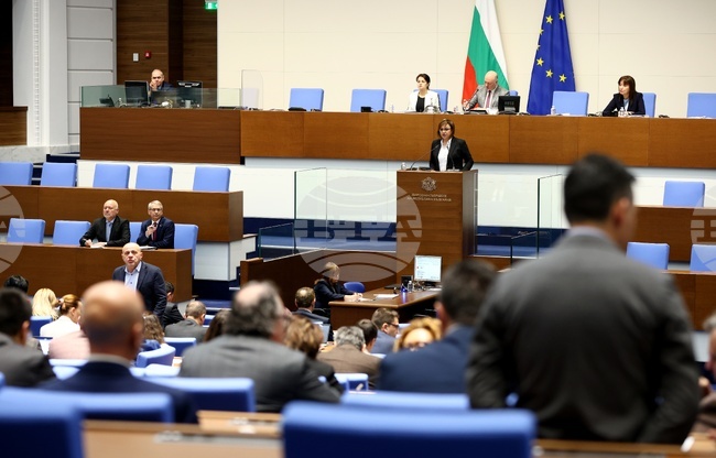 Народно събрание - заседание