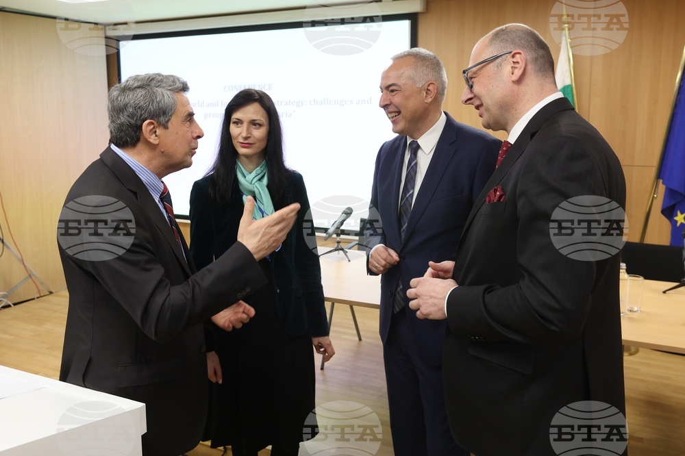 Конференция „Многополюсен свят и външнополитическа стратегия: предизвикателства и перспективи пред България“