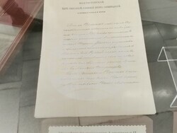 Снимка: Община Плевен