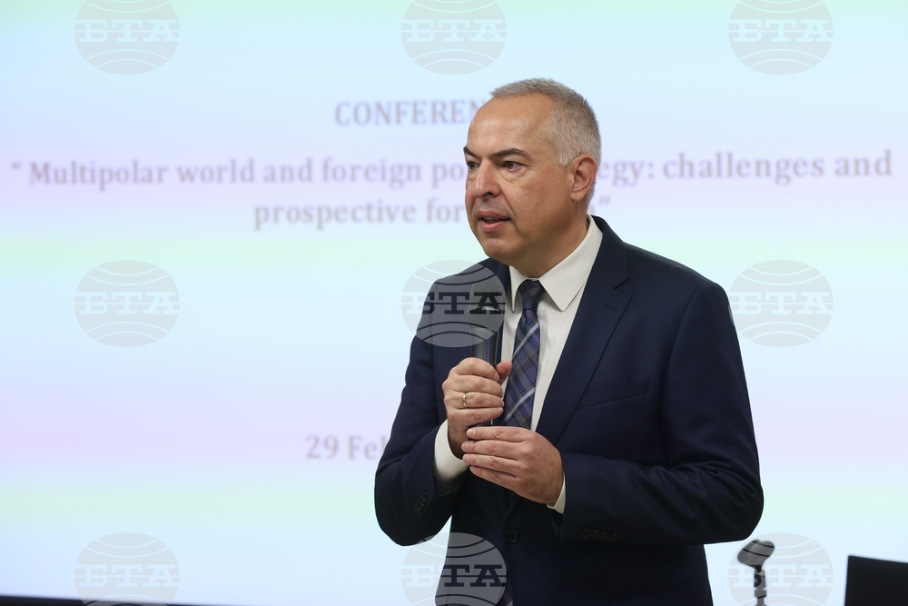 Конференция „Многополюсен свят и външнополитическа стратегия: предизвикателства и перспективи пред България“