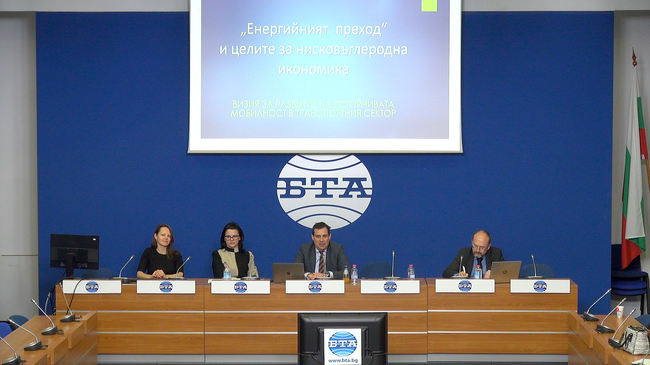 Представяне на „Визия за развитие на устойчивата мобилност в транспортния сектор“