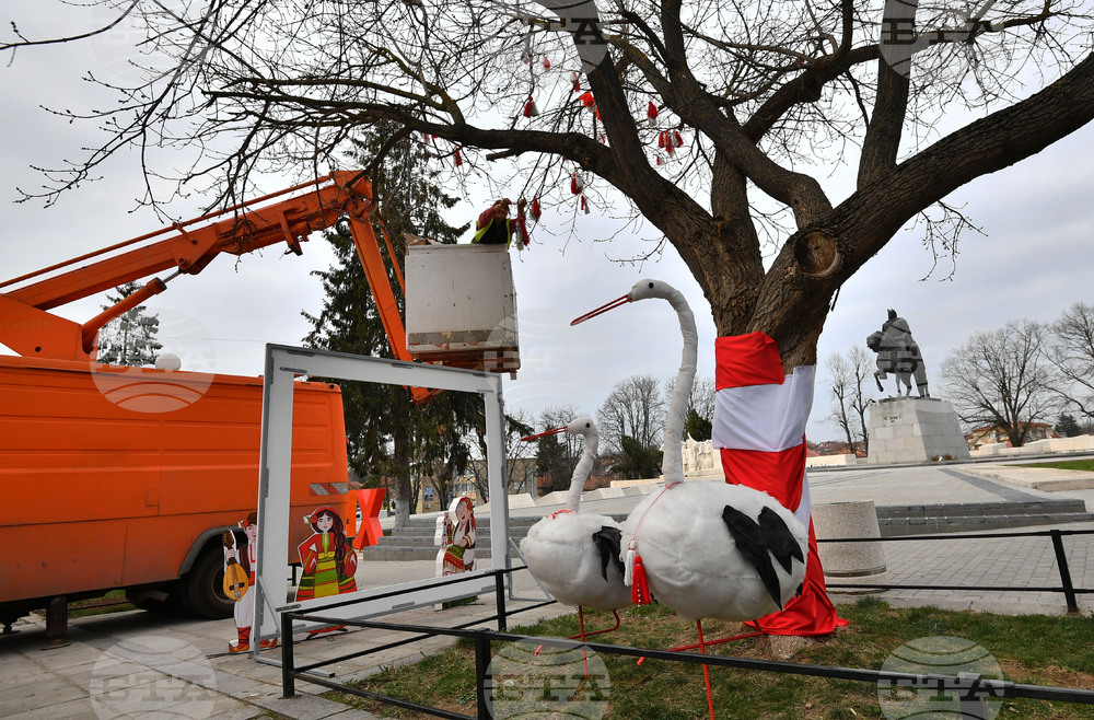 Исперих - мартенска украса