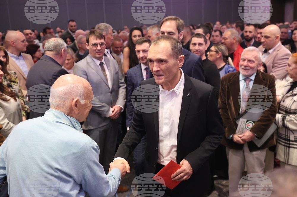 Национално движение "Център" - представяне