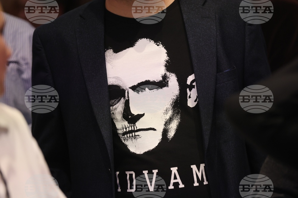 Национално движение "Център" - представяне