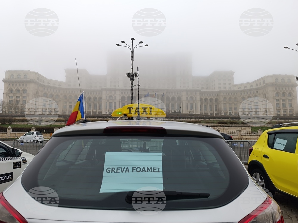 Румъния - таксиметрови шофьори - протест