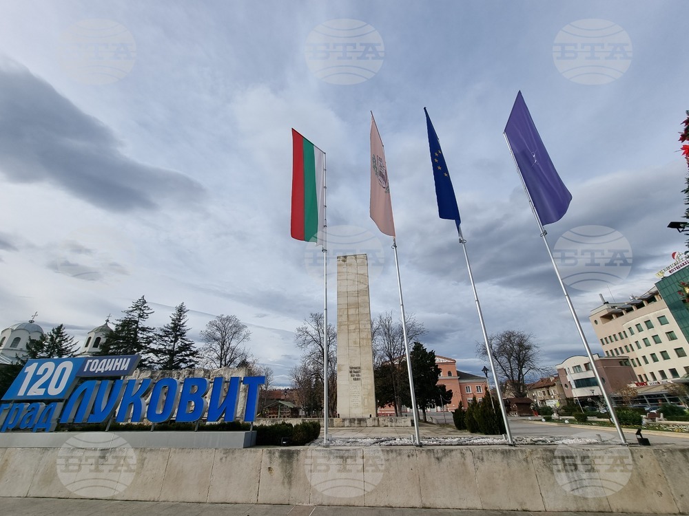 На Гергьовден жителите на Луковит отбелязват празника на своя град