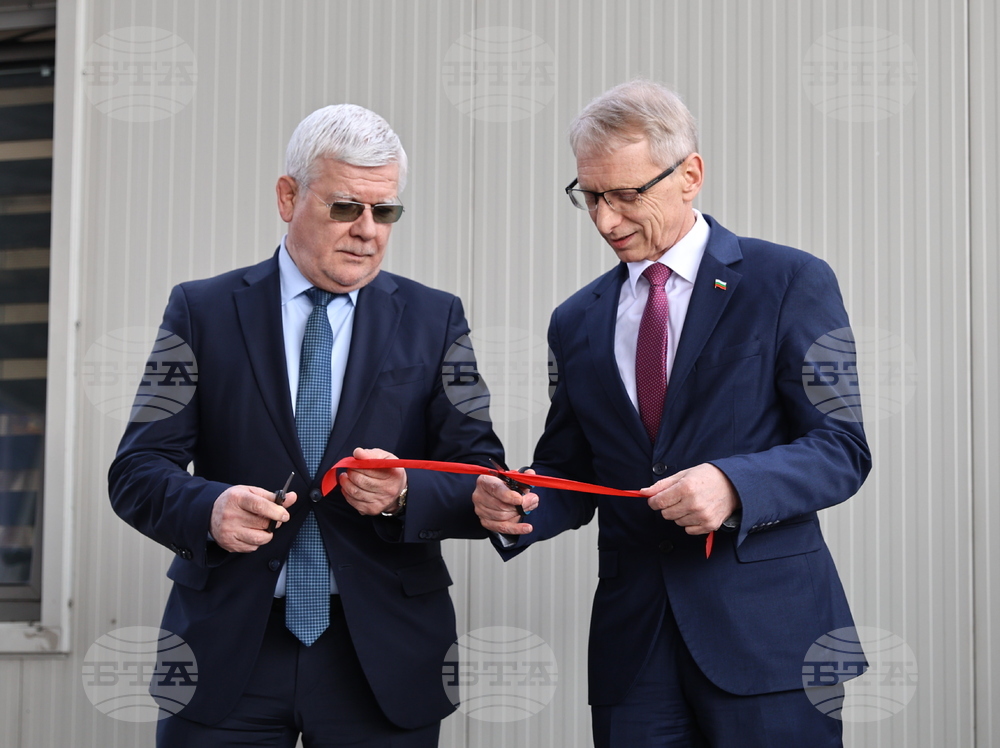 ГКПП Капитан Андреево - Държавна лаборатория за изследване на пестициди - откриване