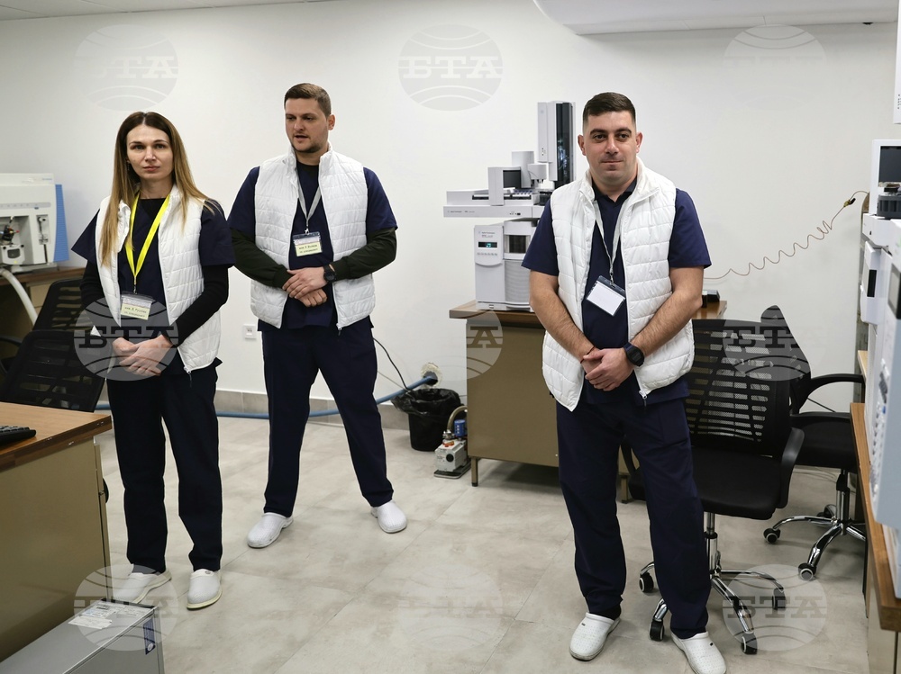 ГКПП Капитан Андреево - Държавна лаборатория за изследване на пестициди - откриване