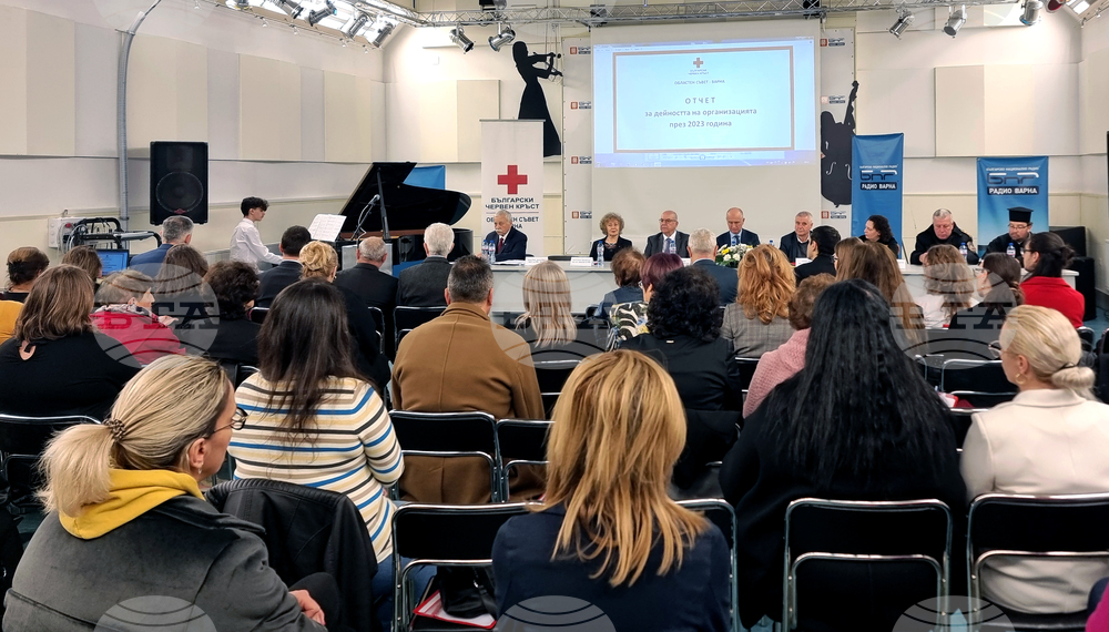 Варна - БЧК - общо събрание