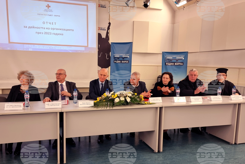 Варна - БЧК - общо събрание