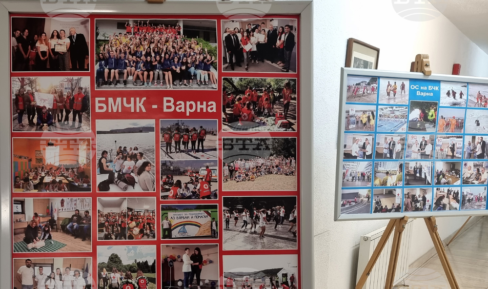 Варна - БЧК - общо събрание