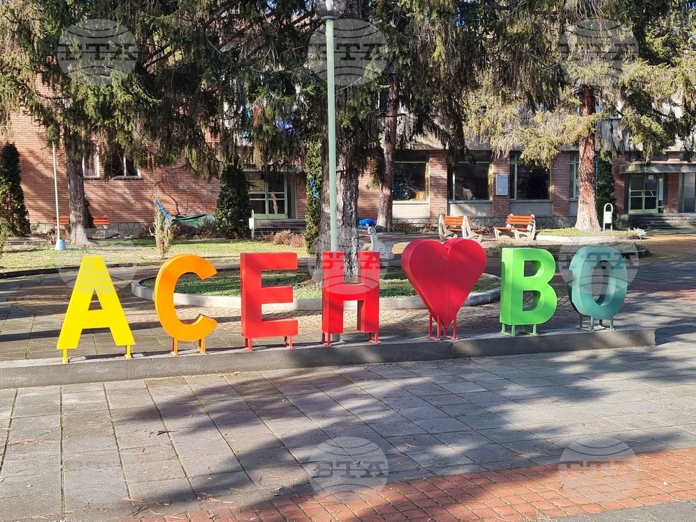 Фестивалът „Банатски вкусотии – традициите на моето село“ ще събере над 250 участници в никополското с. Асеново 