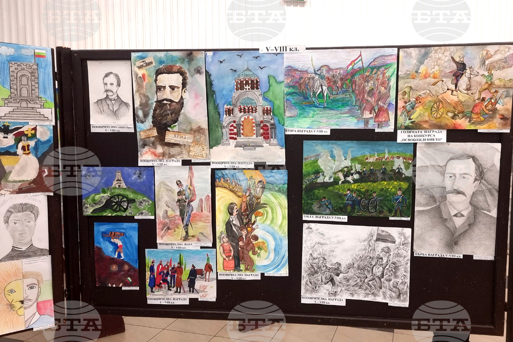 Плевен - Панорама "Плевенска епопея 1877 г." - конкурс