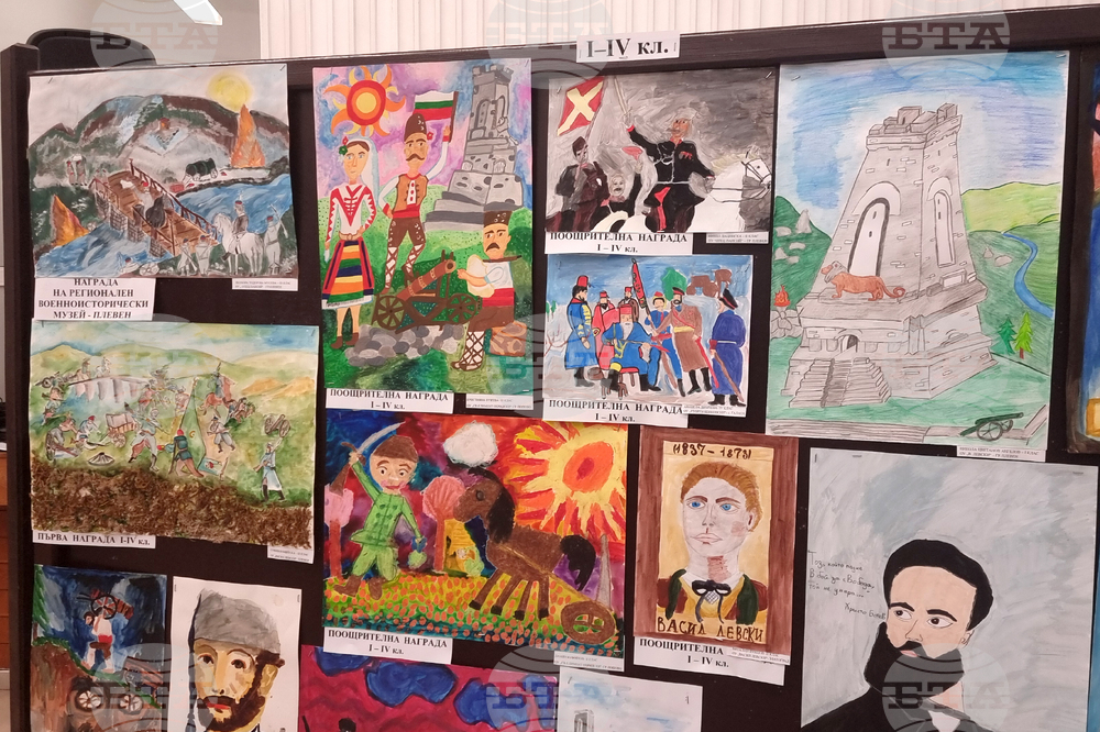 Плевен - Панорама "Плевенска епопея 1877 г." - конкурс