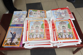 Плевен - Панорама "Плевенска епопея 1877 г." - конкурс