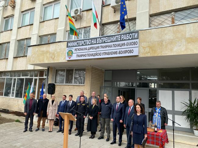 Министър Стоянов: С възстановяването на ГПУ - Болярово връщаме чувството за справедливост, за сигурност и спокойствие на гражданите