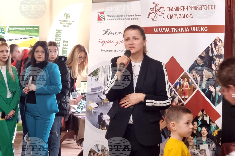 Плевен - университети - изложение
