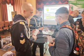 Плевен - университети - изложение