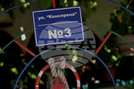 Бургас - Рибарско селище