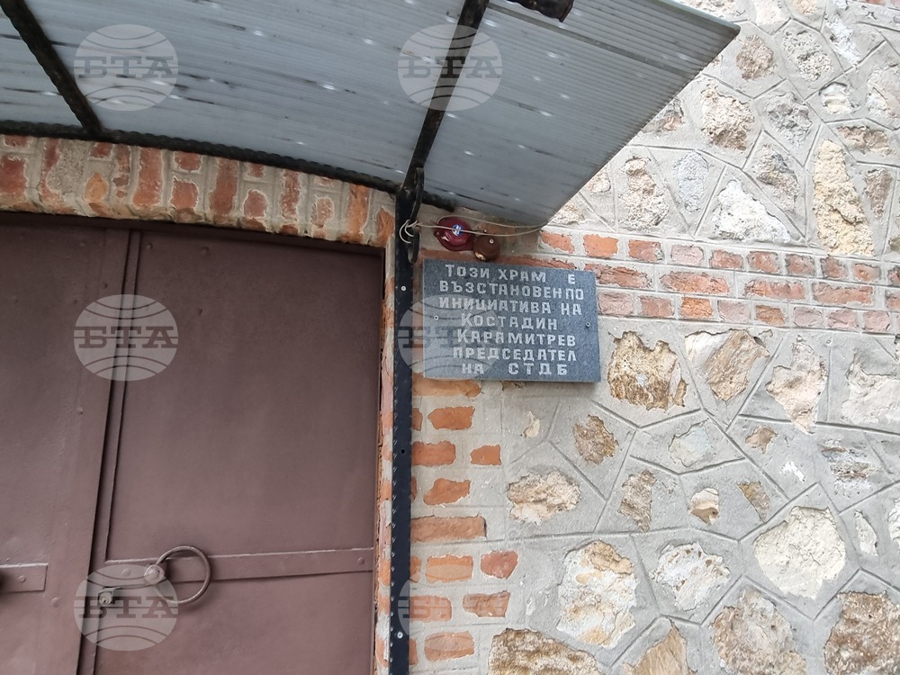 Турция - българско неделно училище „Отец Александър Чакърък“