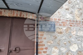Турция - българско неделно училище „Отец Александър Чакърък“