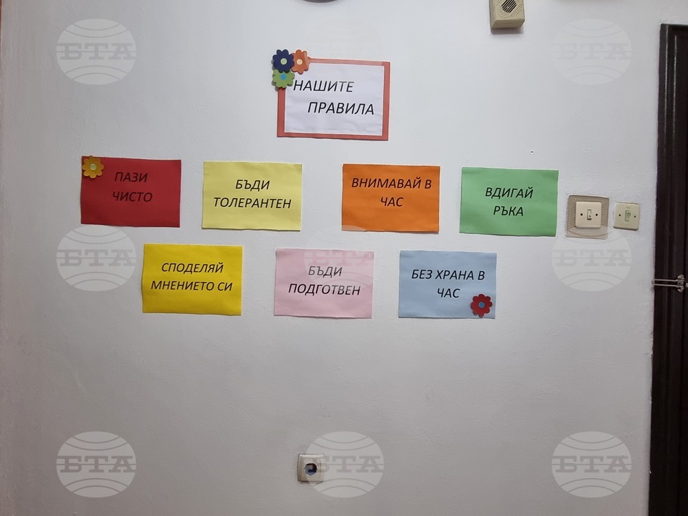 Турция - българско неделно училище „Отец Александър Чакърък“