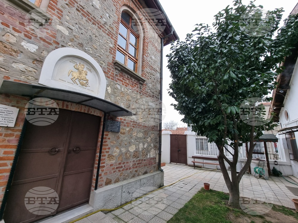 Турция - българско неделно училище „Отец Александър Чакърък“