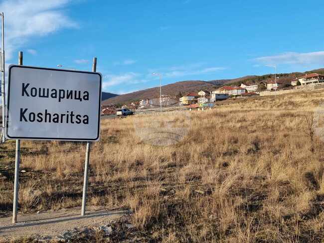 Млад мъж е починал, след като е бил намушкан с нож в село Кошарица, община Несебър