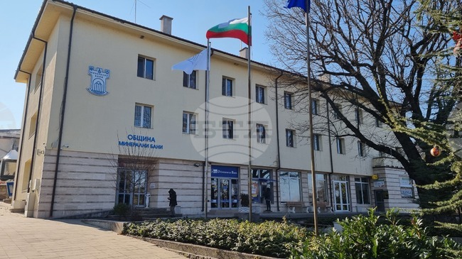 Изпълнението на Плана за интегрирано развитие на община Минерални бани ще обсъжда Общинският съвет