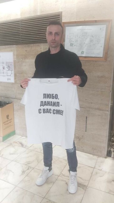 Димитър Бербатов се включи в кампанията в подкрепа на българските капитани Любомир Чанев и Данаил Веселинов