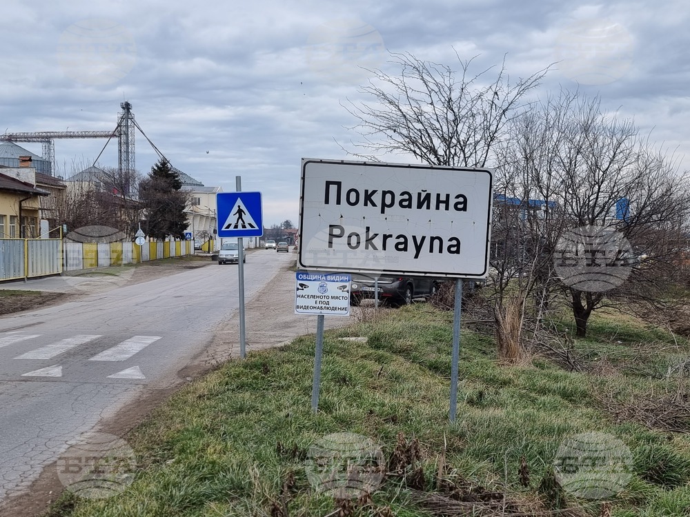 Мъж на 40 години от видинското село Покрайна е задържан за побой над баща си