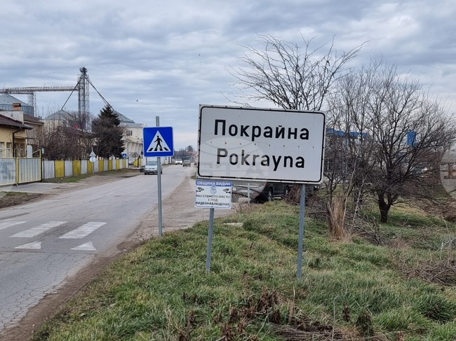 Мъж на 40 години от видинското село Покрайна е задържан за побой над баща си