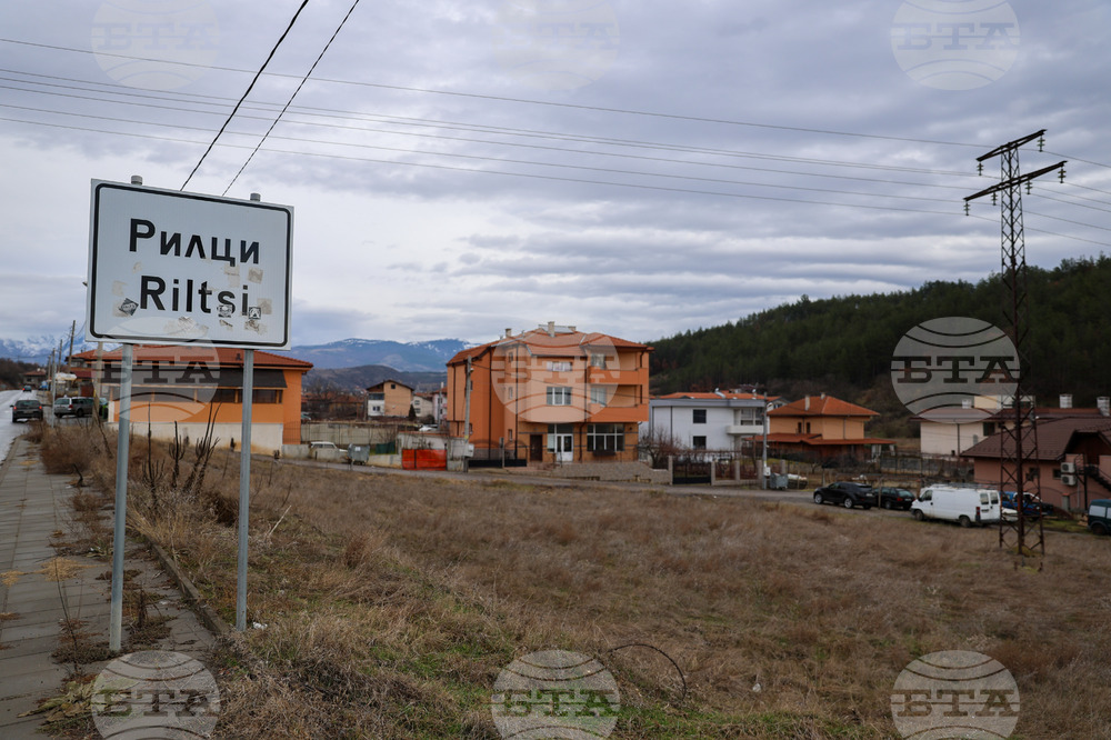 Bulgarian Village of Riltsi to Host Festival of Bulgarian, French Culture, Cuisine