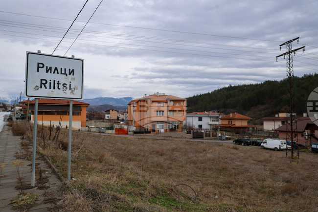 Bulgarian Village of Riltsi to Host Festival of Bulgarian, French Culture, Cuisine