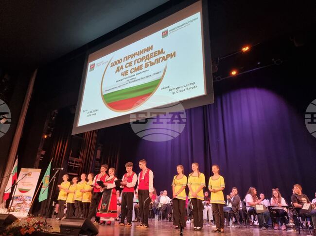 Първият български научнофантастичен роман „О-Корс“ ще бъде представен пред старозагорски ученици