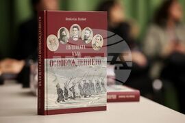 Бургас - Петко Петков - публична лекция