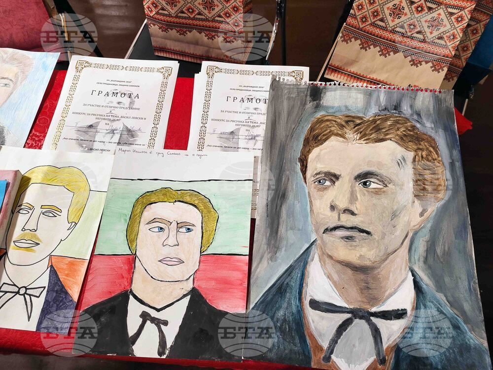 Национален конкурс за рисунка, посветен на Васил Левски, организира читалището в село Продановци