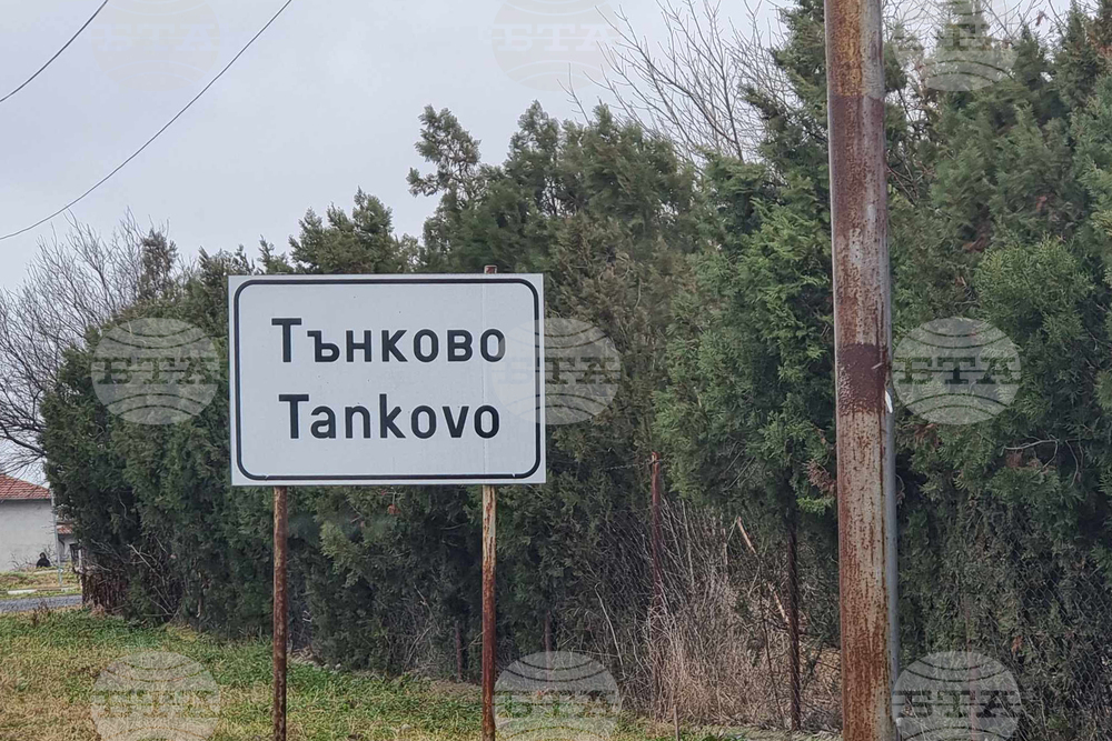 Задържан е швейцарски гражданин, произвел изстрели и заплашил с оръжие 23-годишен мъж и приятелката му край с. Тънково, община Несебър