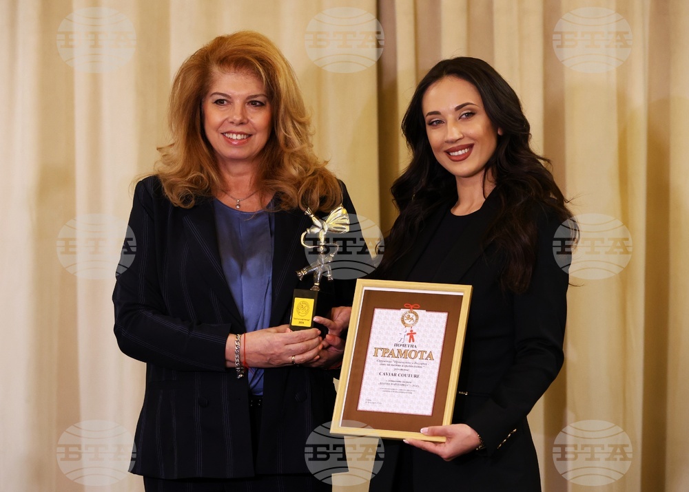 „Златна мартеница“ - годишни награди