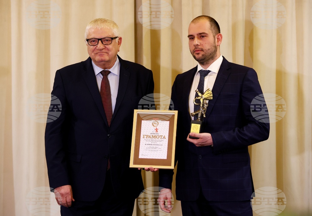 „Златна мартеница“ - годишни награди