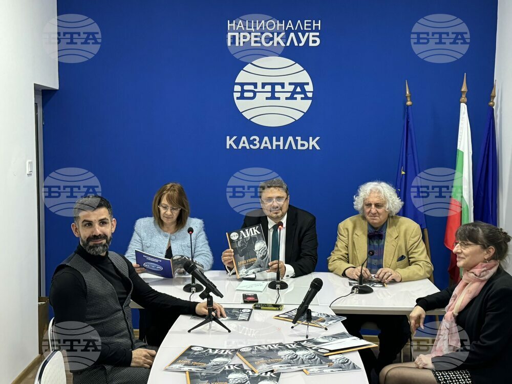 Latest Issue of LIK Magazine Devoted to Artist Dechko Uzunov Launched in His Native Town
